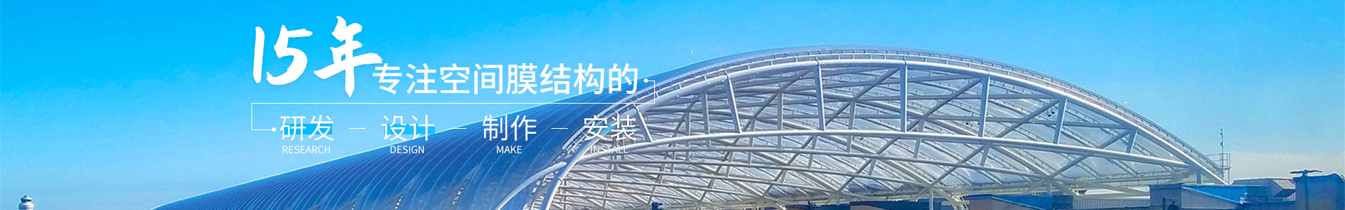 內(nèi)頁(yè)banner1